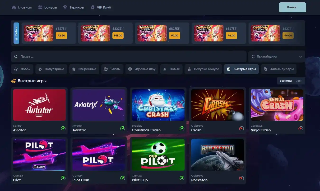 Джекпоты и live-игры Casino Ra